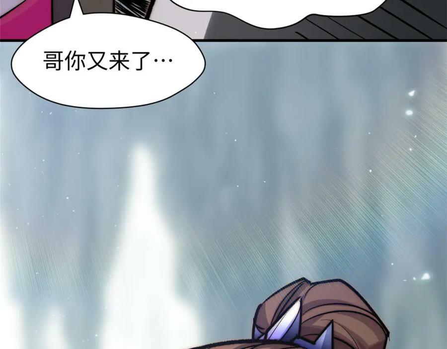102 恐怖大圣105