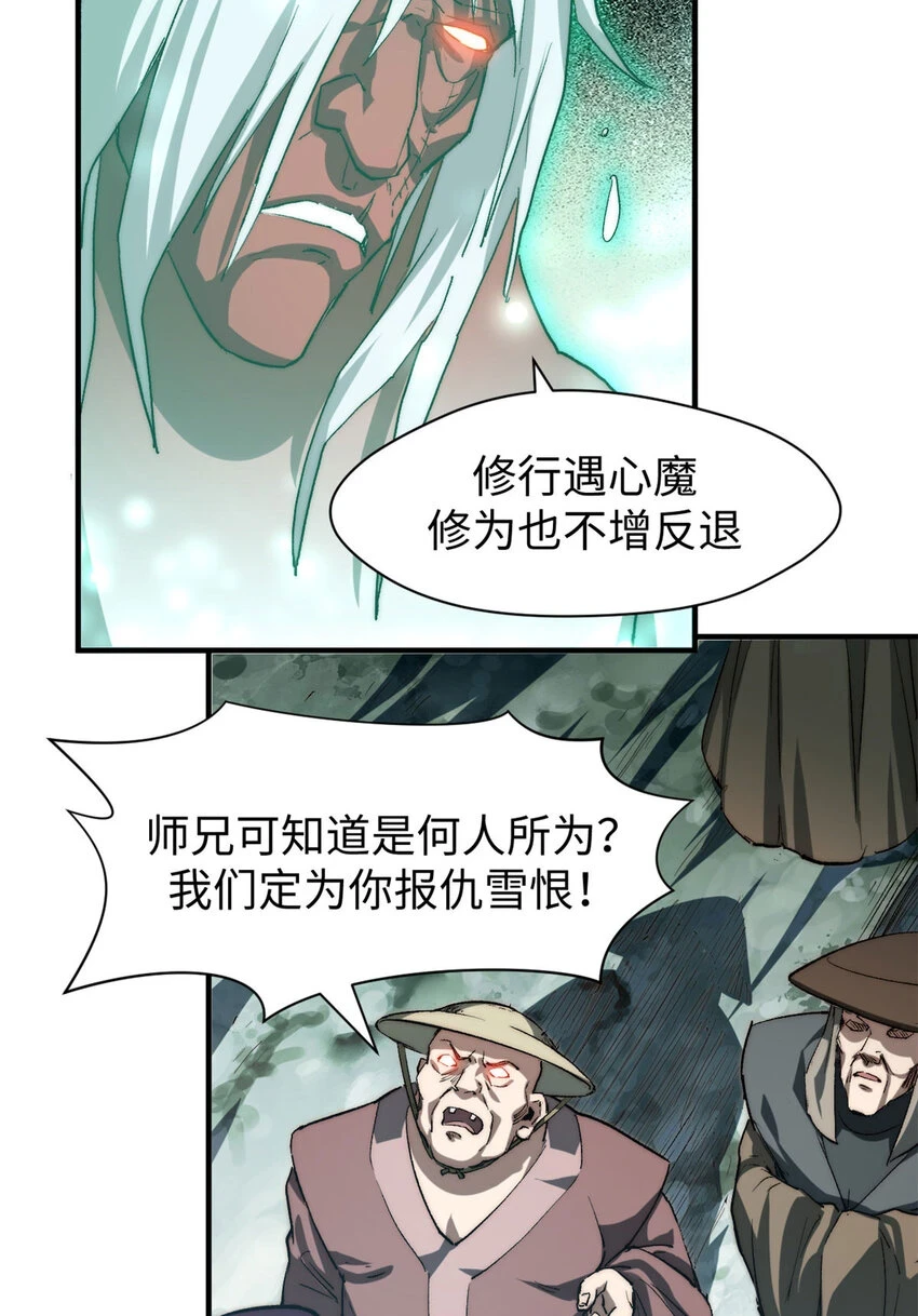 79 下一个世界44