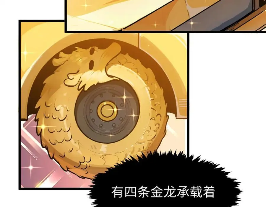 142 晋升大乘22
