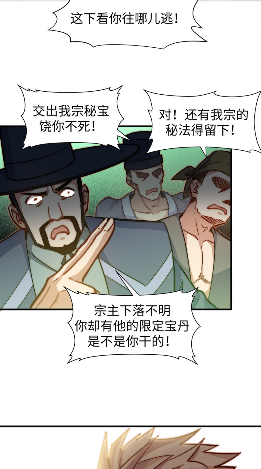 68 最后的大招26