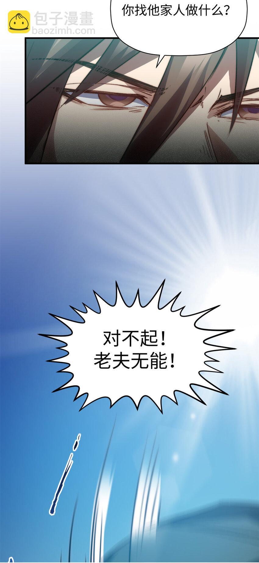 123 魔道五尊49
