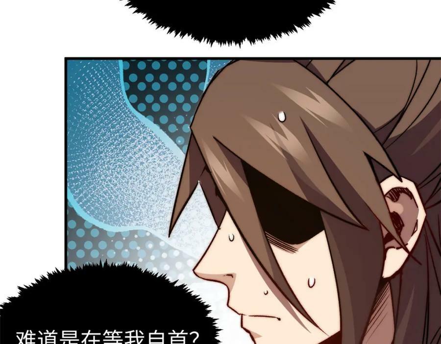 115 魔君来访133