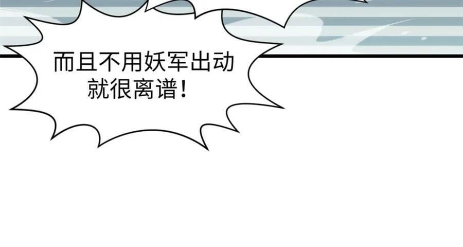 105 第二位主人2