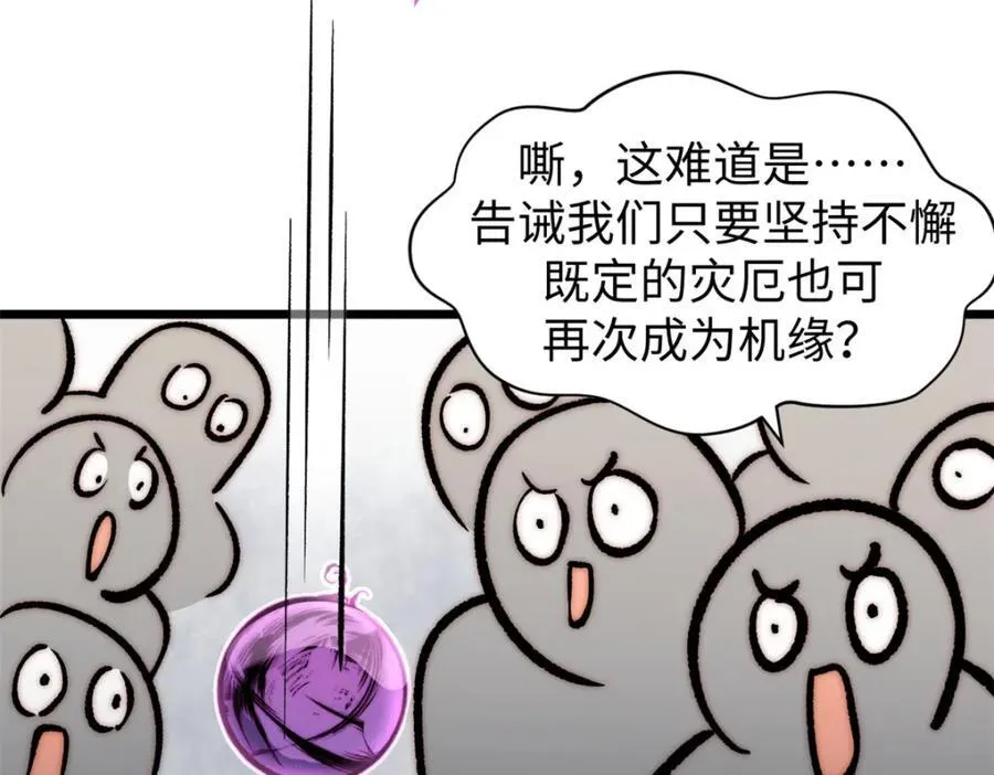 包饺砸！155