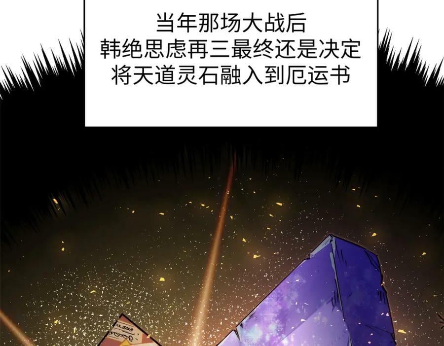 115 魔君来访22