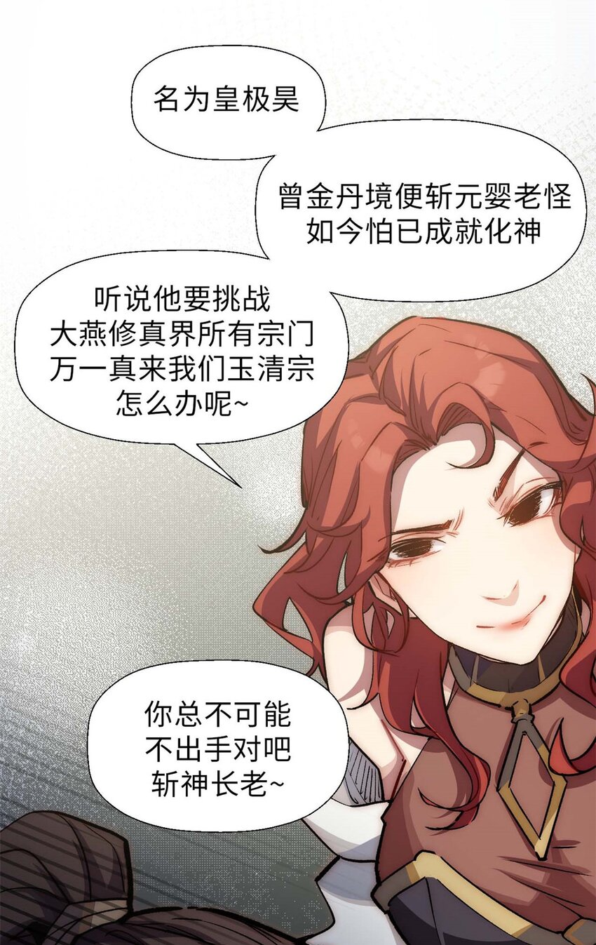 40 我认输！我投降！17