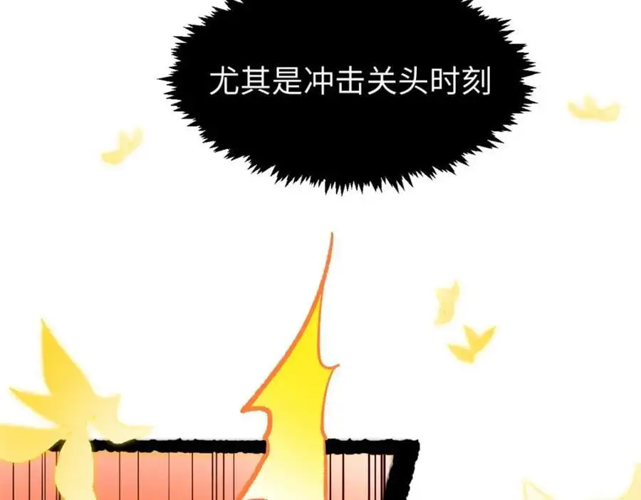 141 天劫来临！67