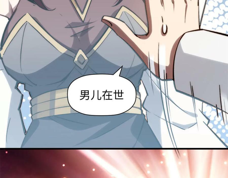 105 第二位主人31