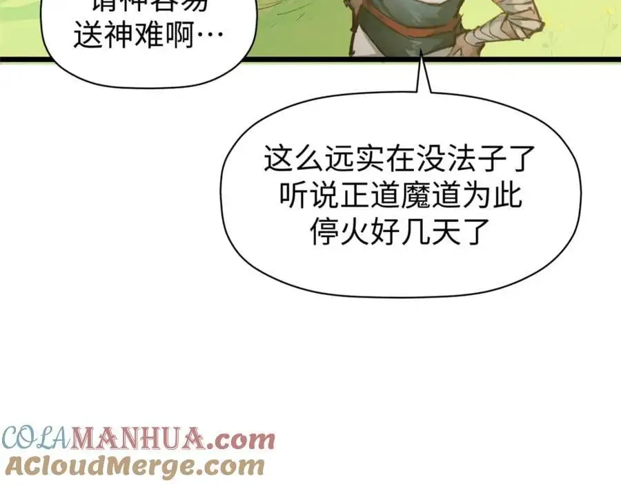 140 金乌12