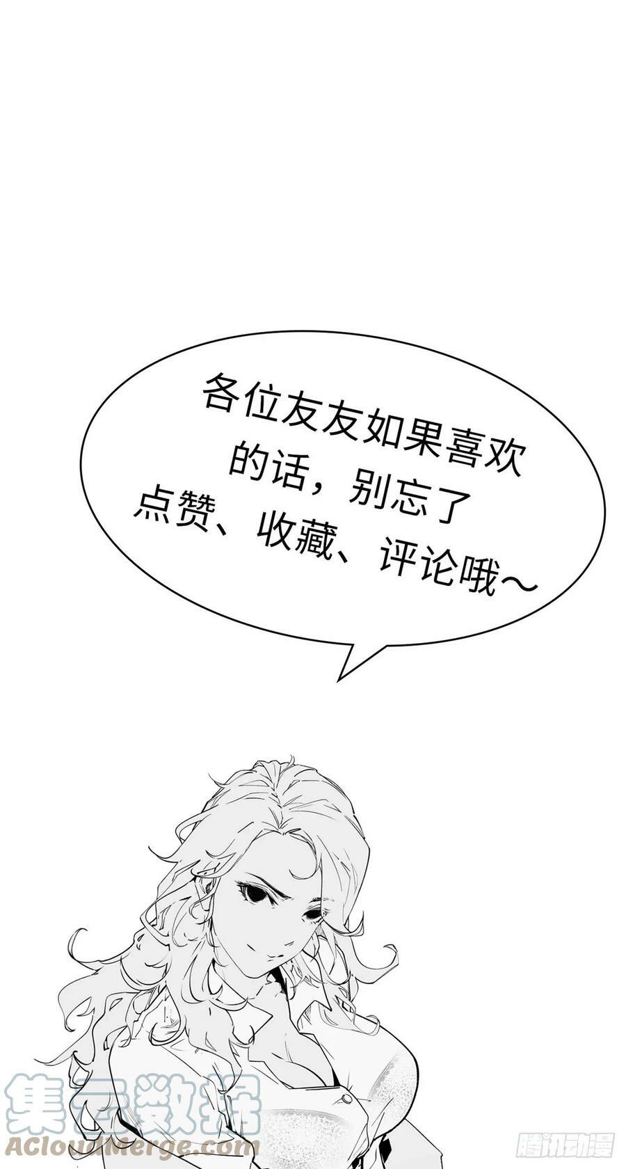 88 血炎之门51
