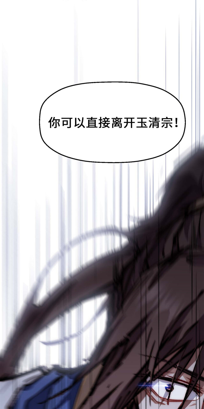 24 心魔？就这？49