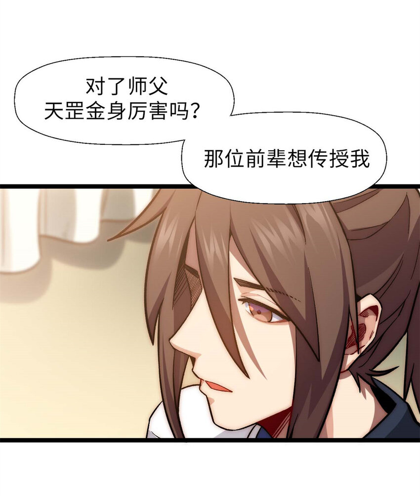 21 对上周凡15