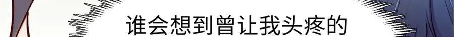 151 天下第一大修士126