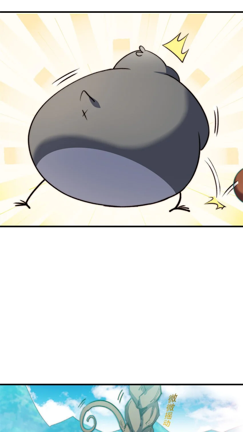 136 天仙府最强天骄？4