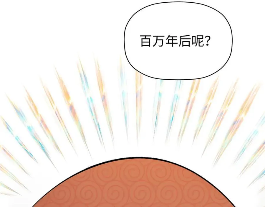 145 大乘讲道129
