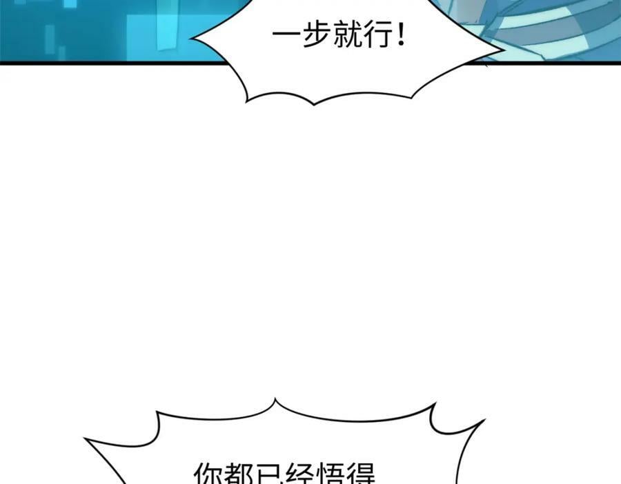 108 再走三步！127
