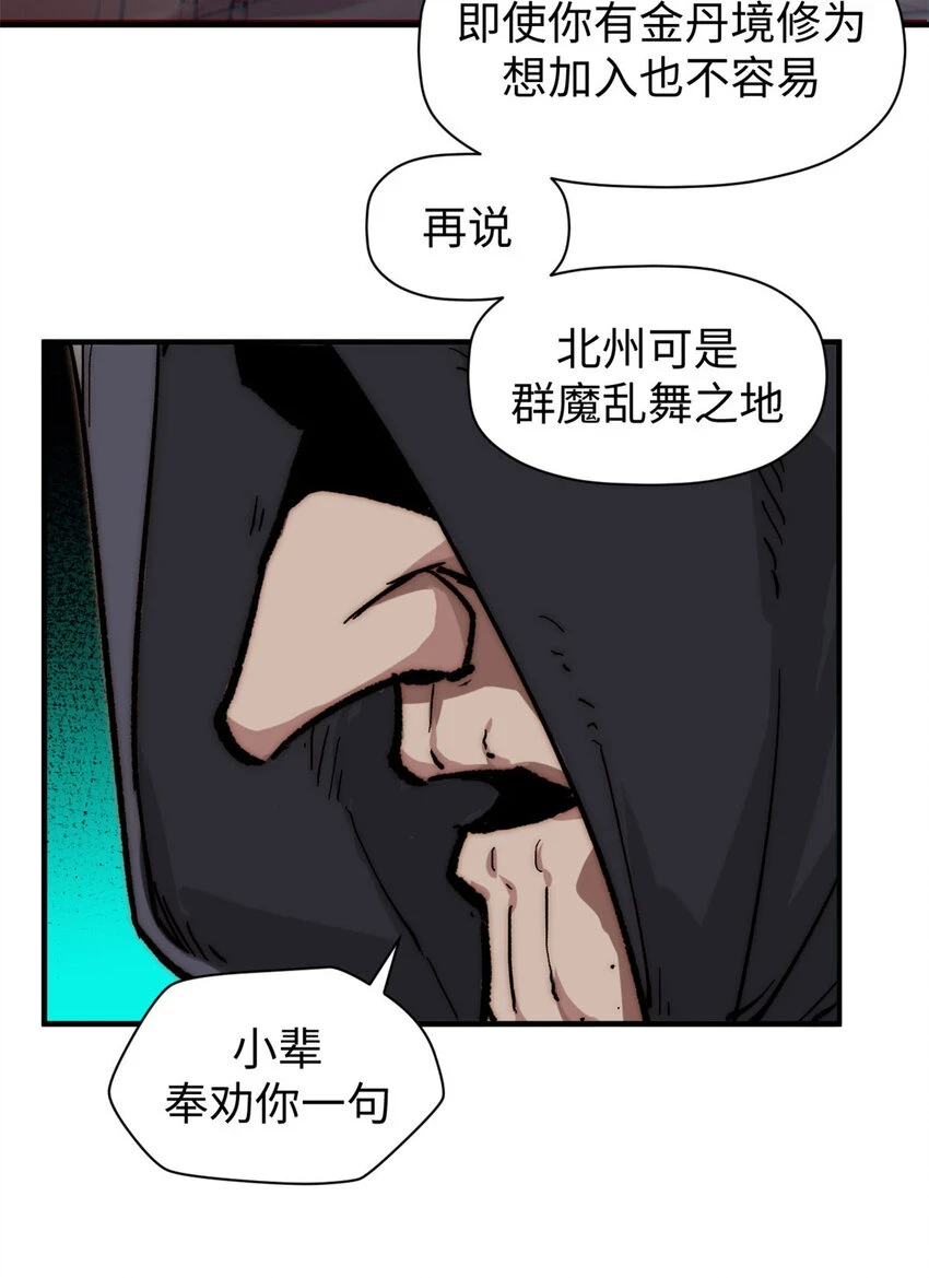 72 生日快乐！53