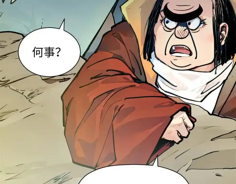 143 无底之洞！70