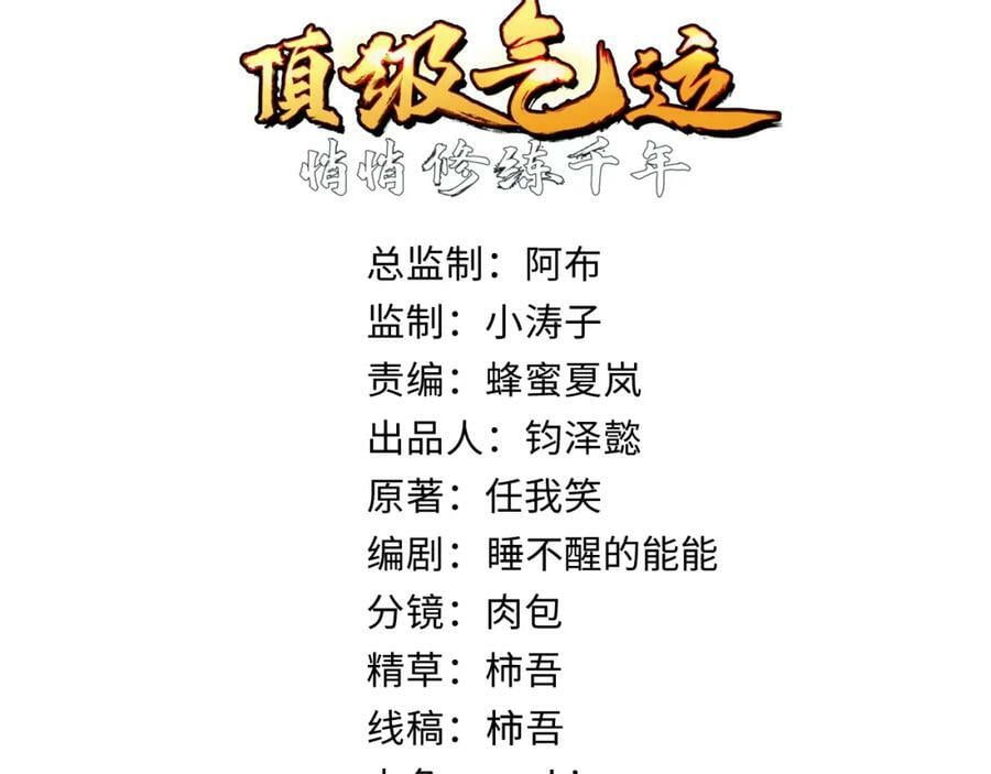 114 师弟贴贴！1