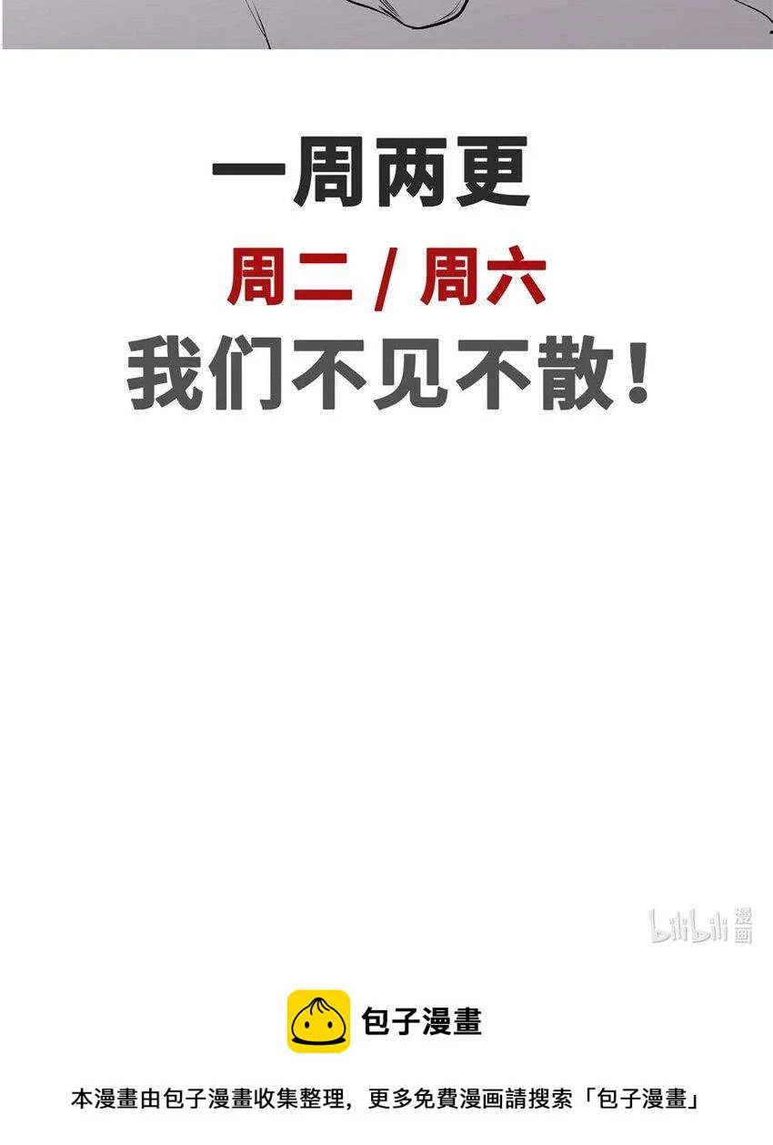 73 妖王回归60