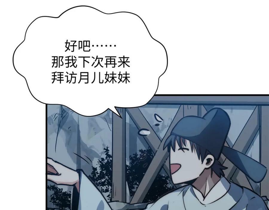 114 师弟贴贴！102