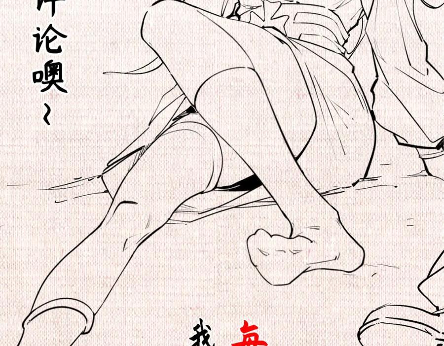 118 苏岐的归途211