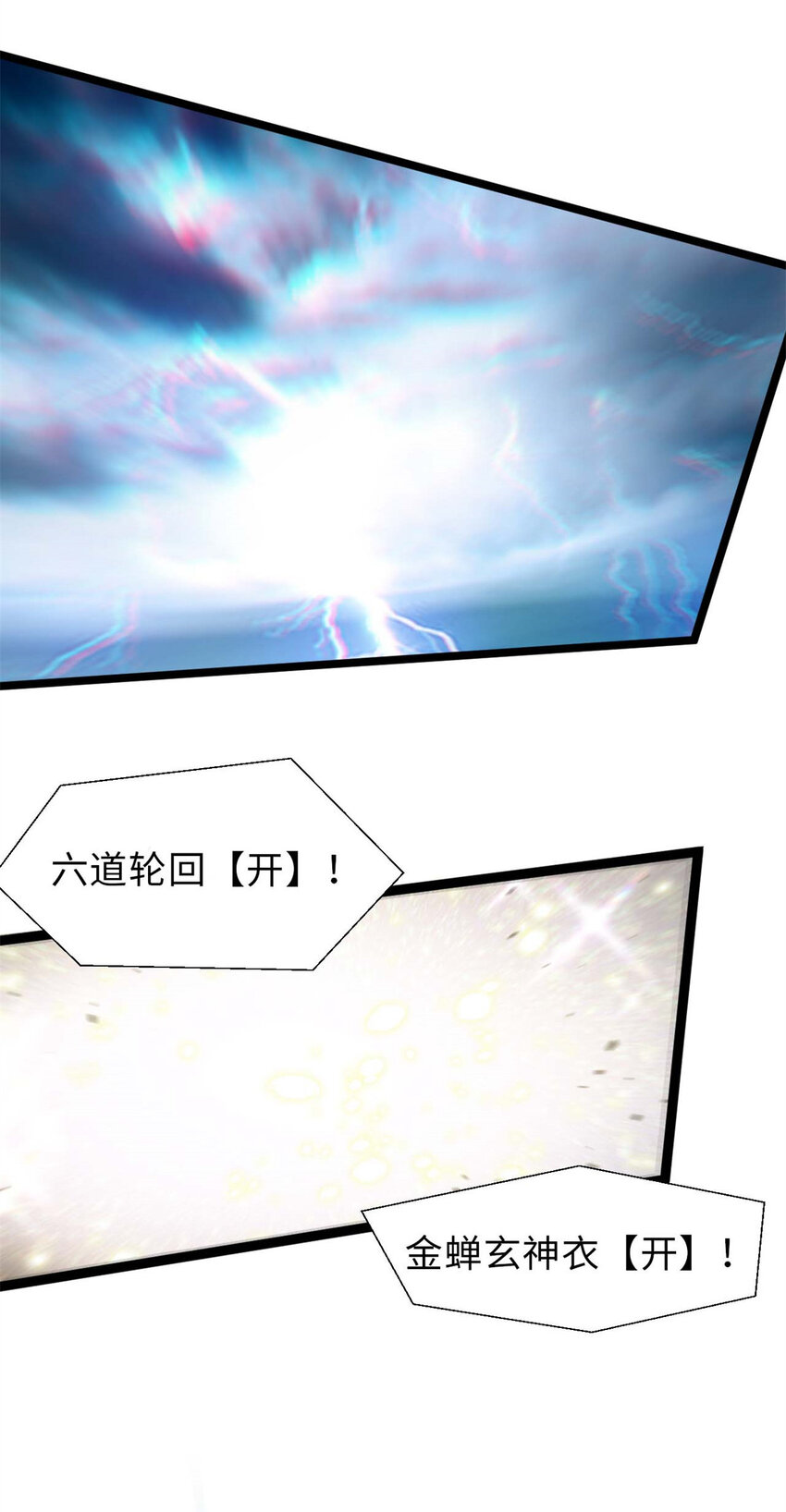 24 心魔？就这？25