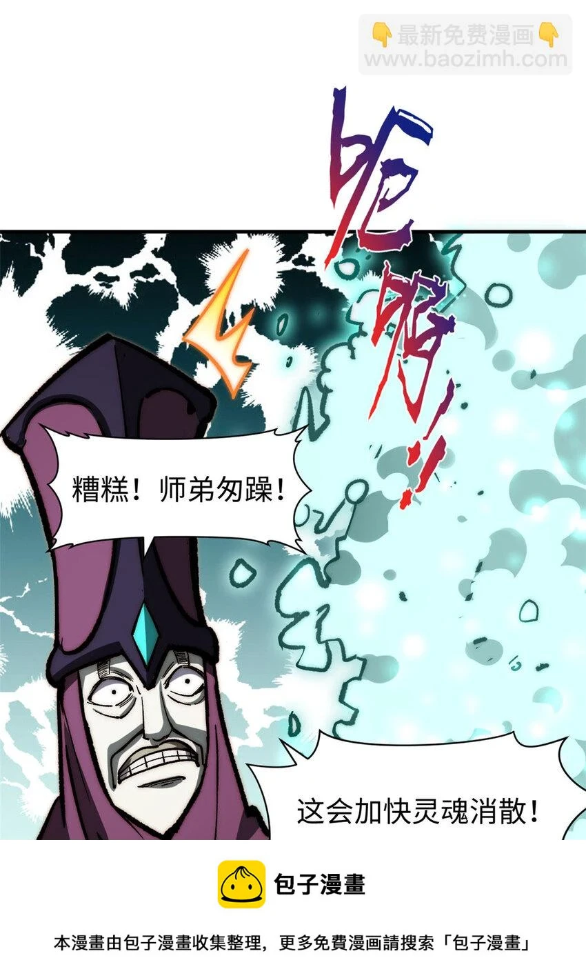 79 下一个世界49