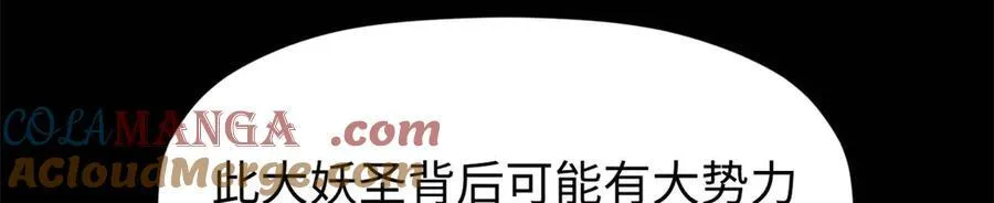 155 天庭、神宫、佛门100