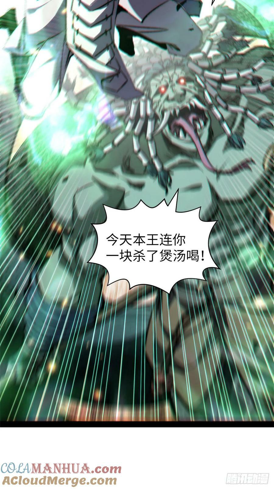 96 下一任掌教15