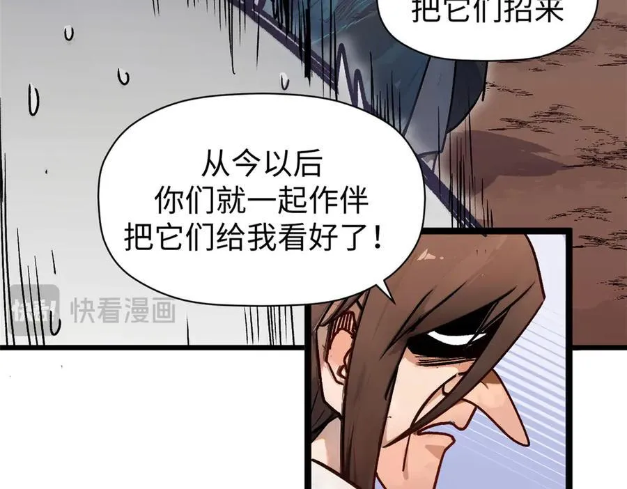150 魔君到来37