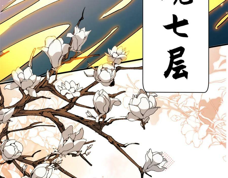 104 谁家的醋坛子翻了？39