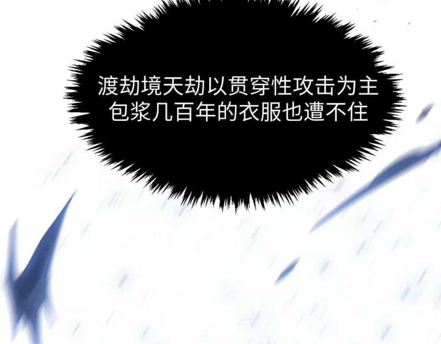 116 天地之子134