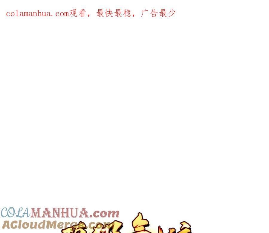 119 遗迹0