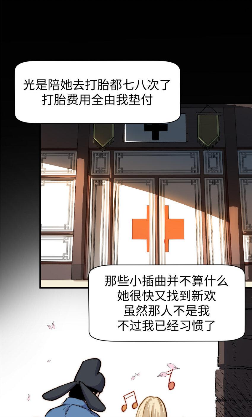 82 舔狗日记18