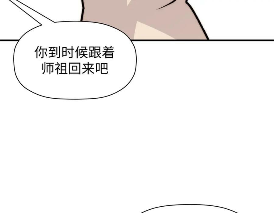 114 师弟贴贴！54