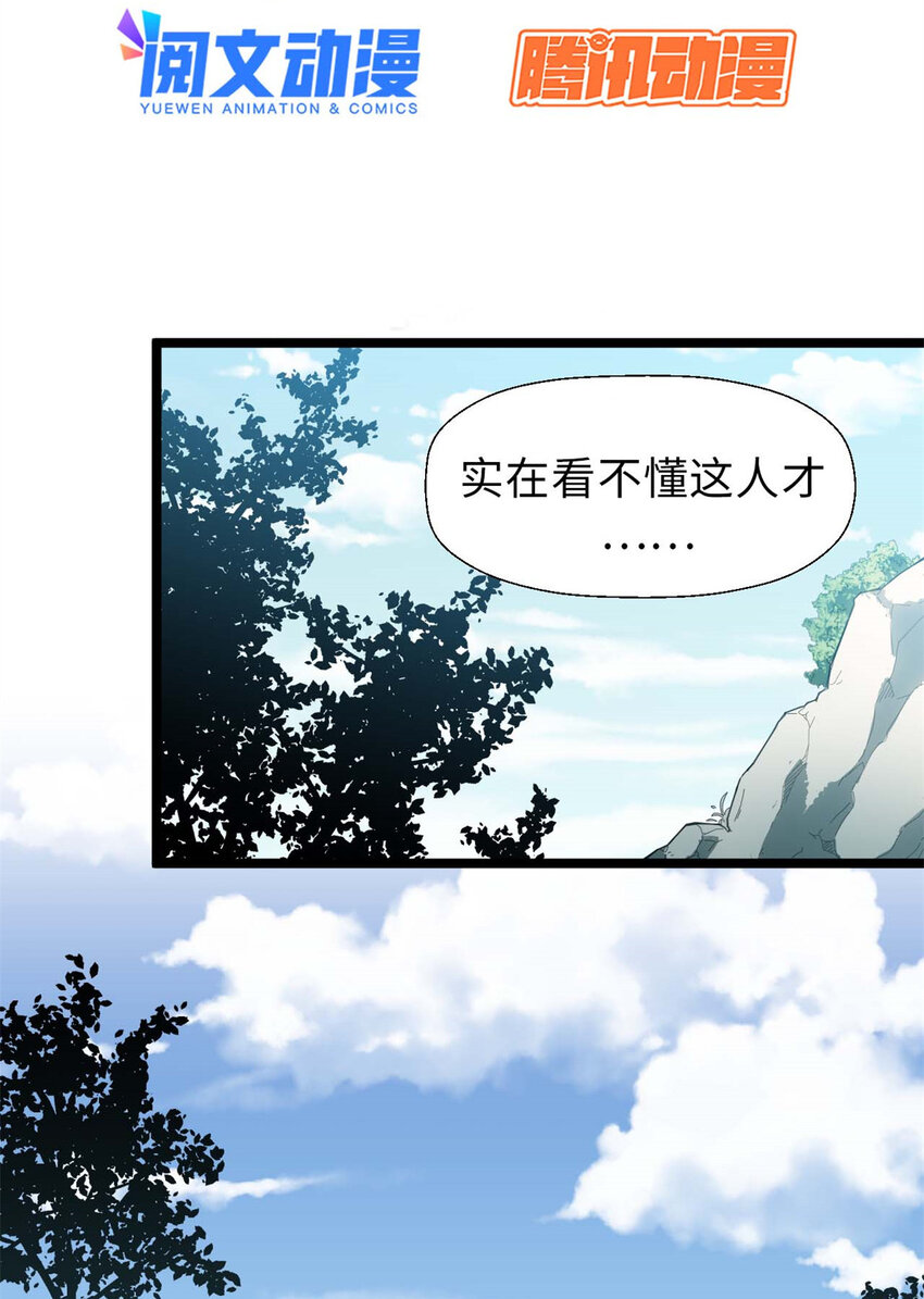 24 心魔？就这？2