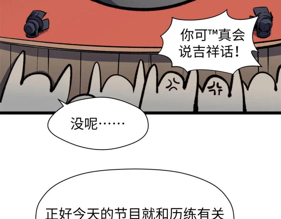 包饺砸！18