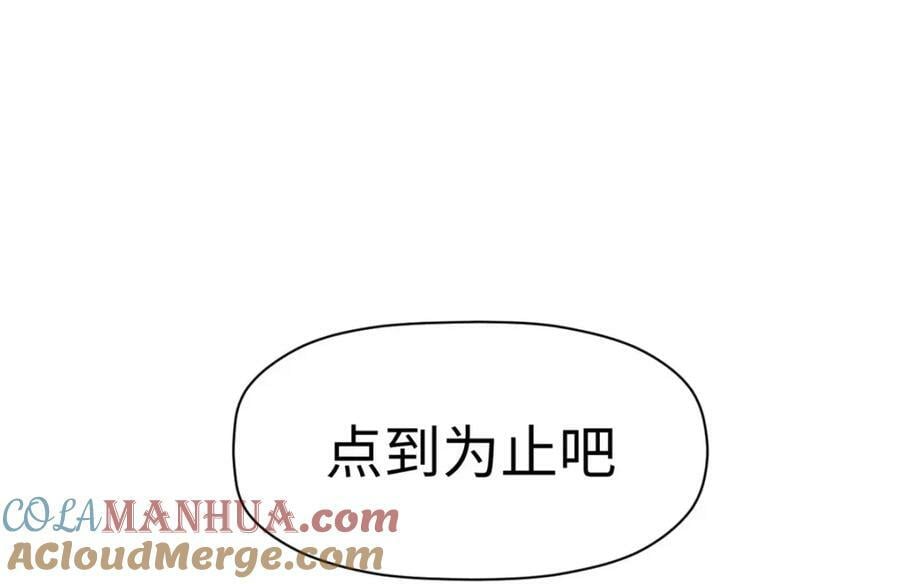 100 他的过去248