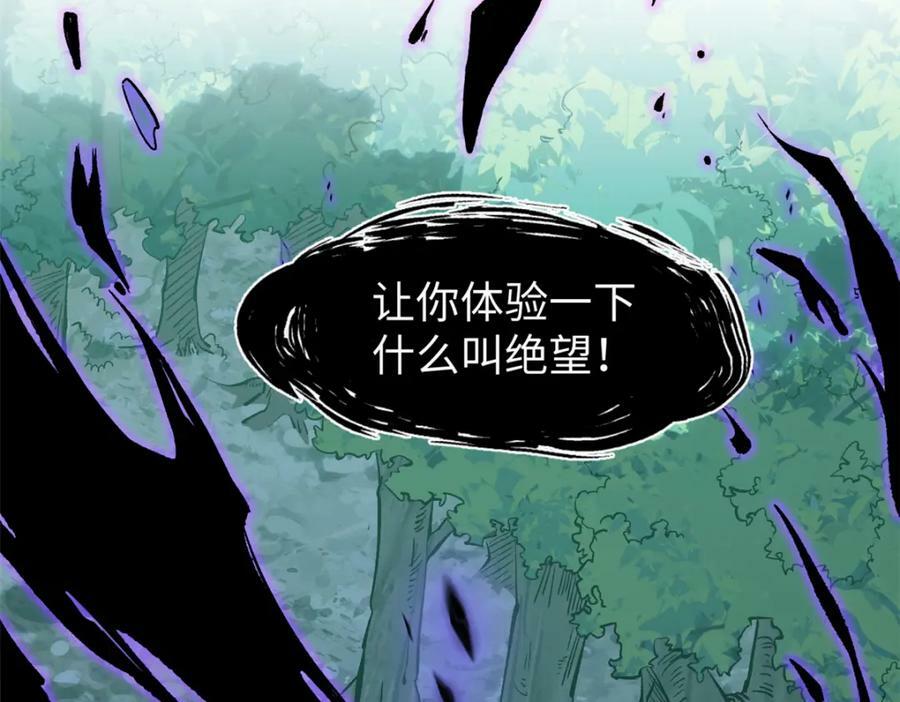 109 师父，徒儿知错了55
