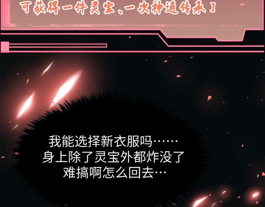 116 天地之子150