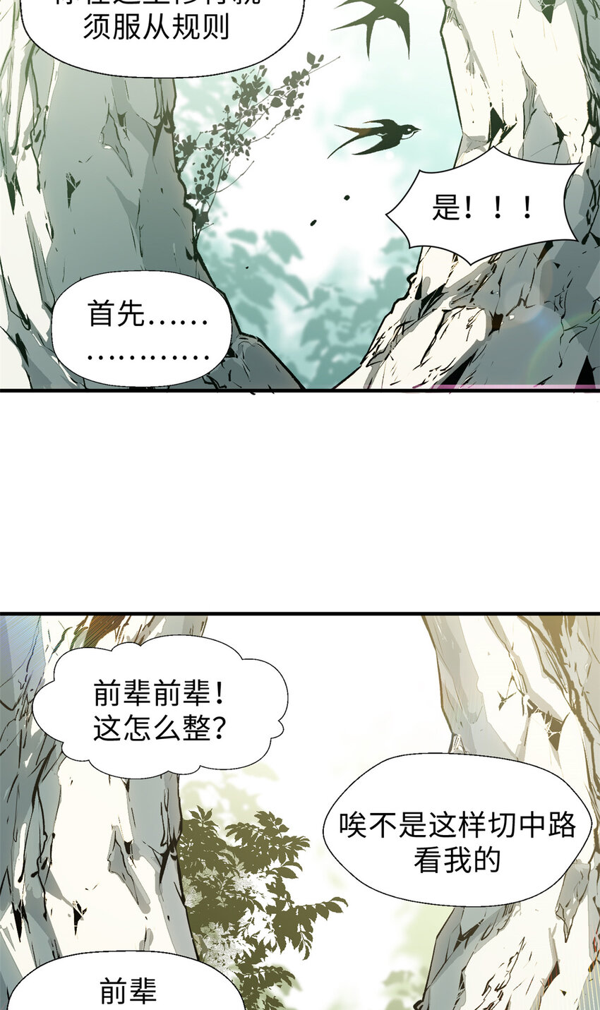 55 希望人没事20