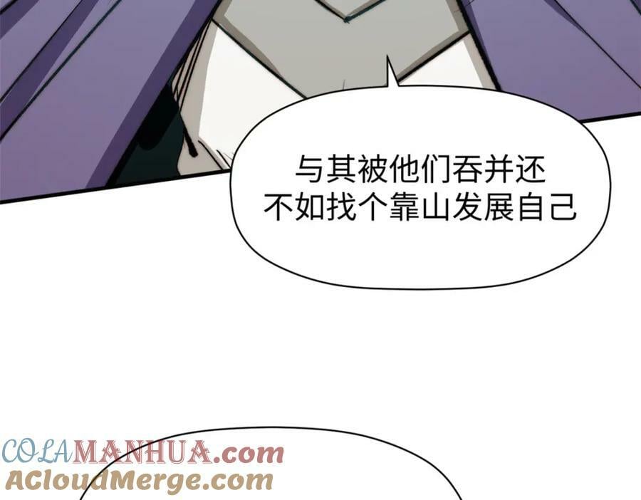 113 玉清圣宗136