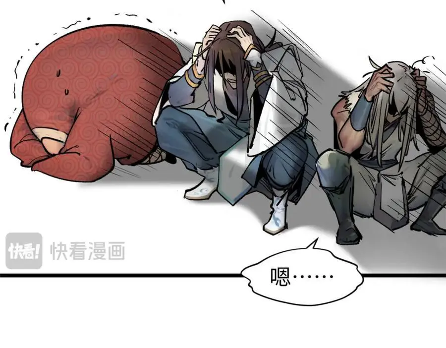 141 天劫来临！199