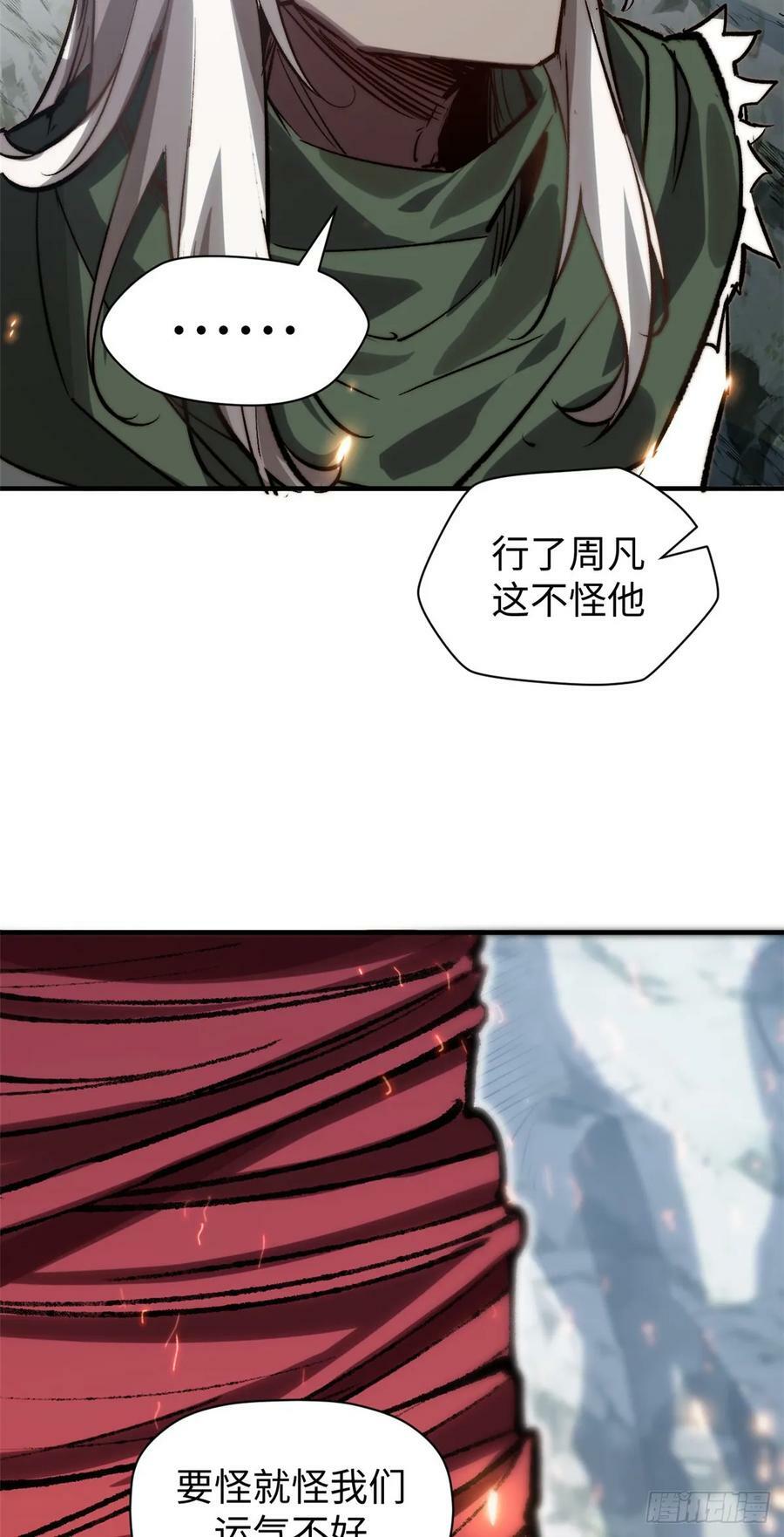 95 重逢40
