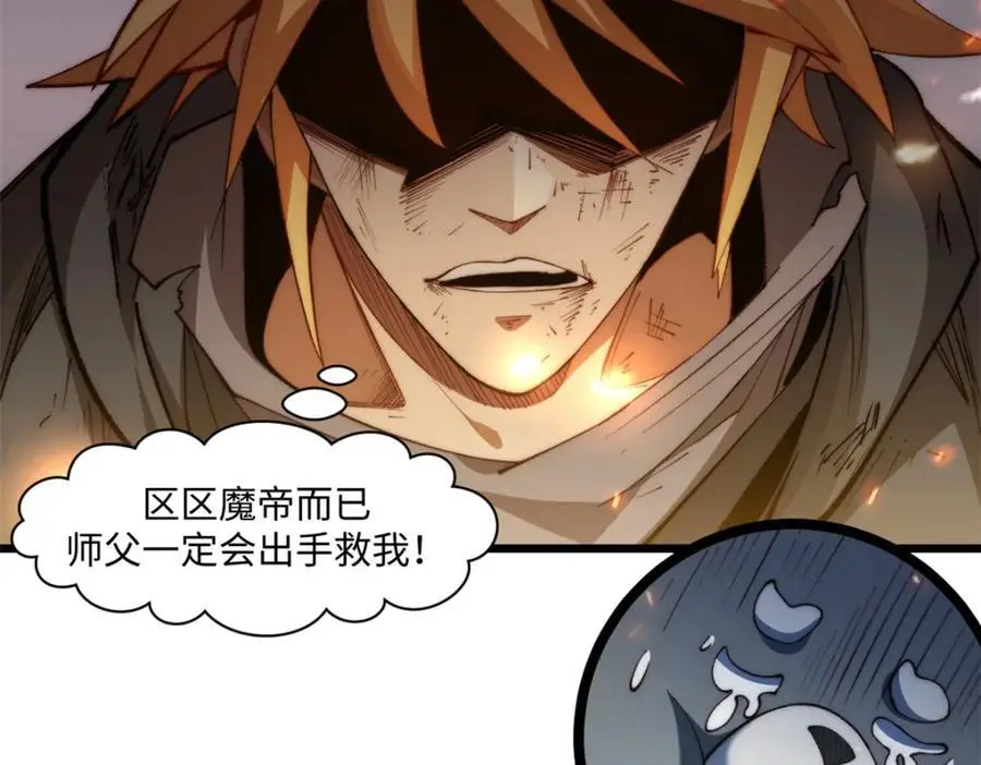 139 苏岐，对不起！54