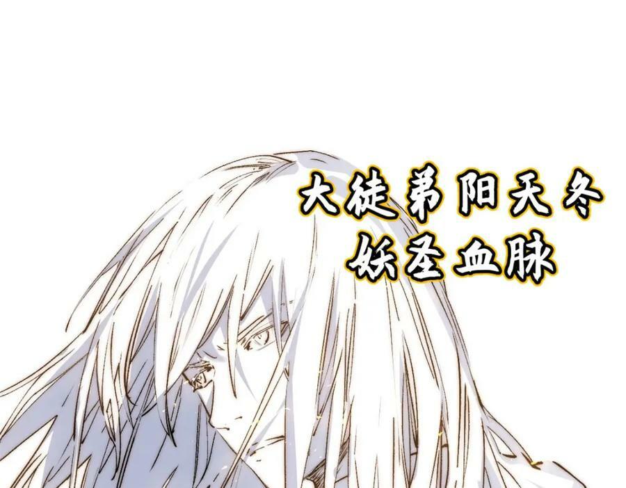 117 满门大气运者165