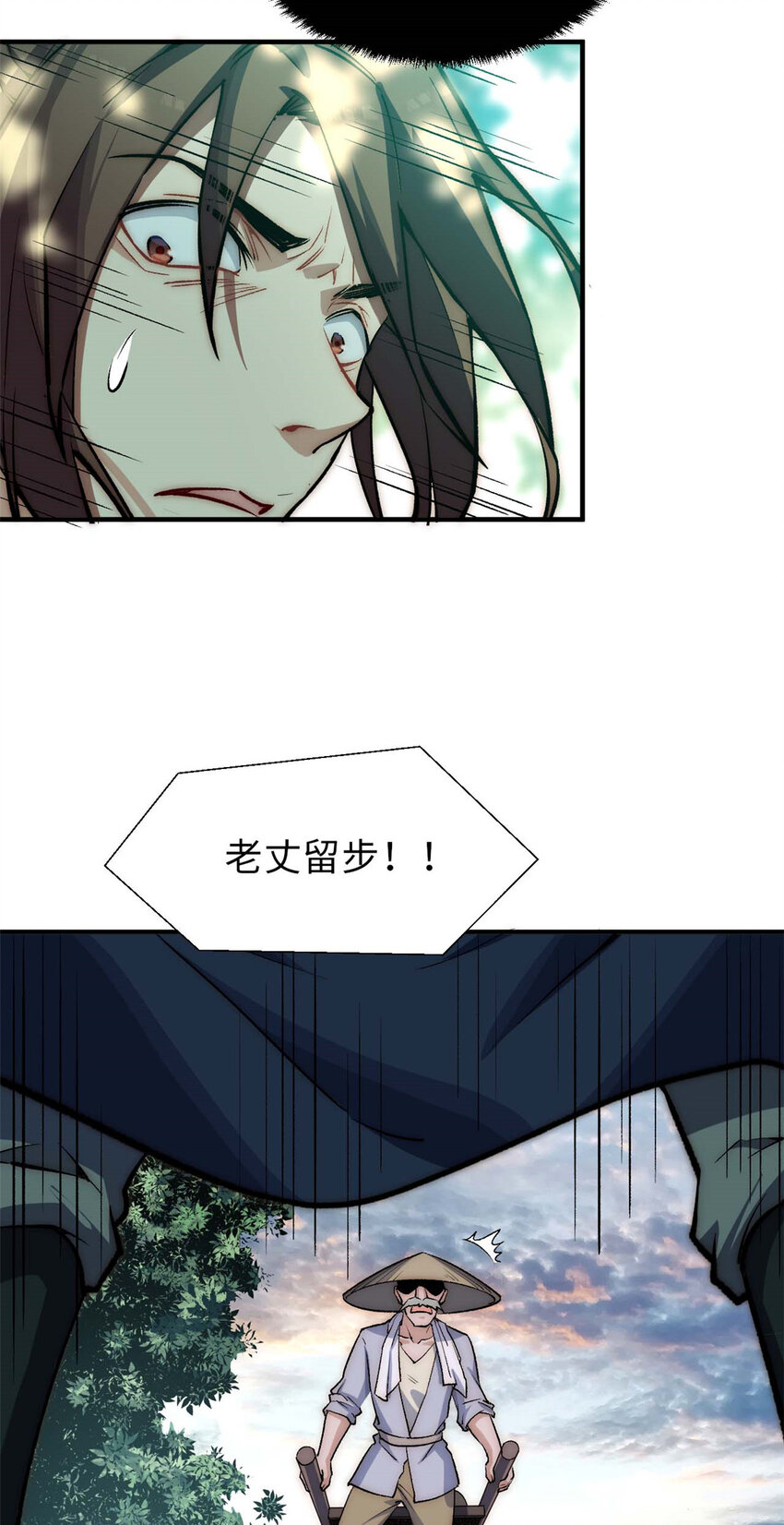 39 诛杀长老39