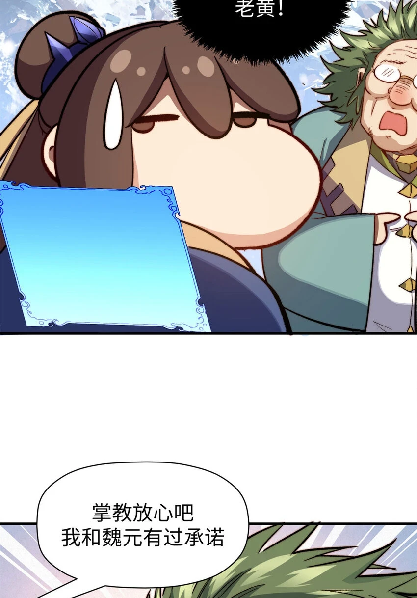 76 夺子之仇5