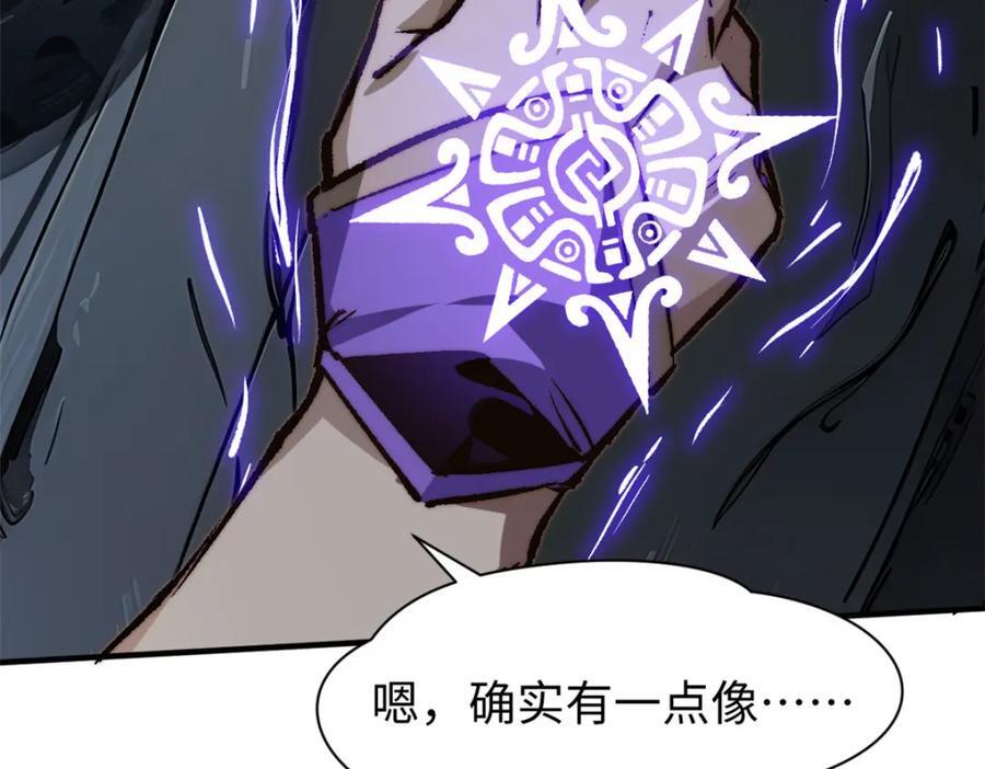 119 遗迹37